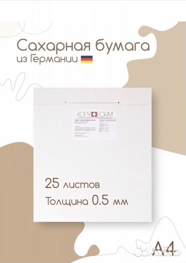 Питание, кейтеринг