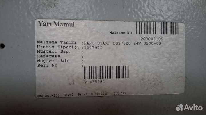 Дизельный генератор aksa 700