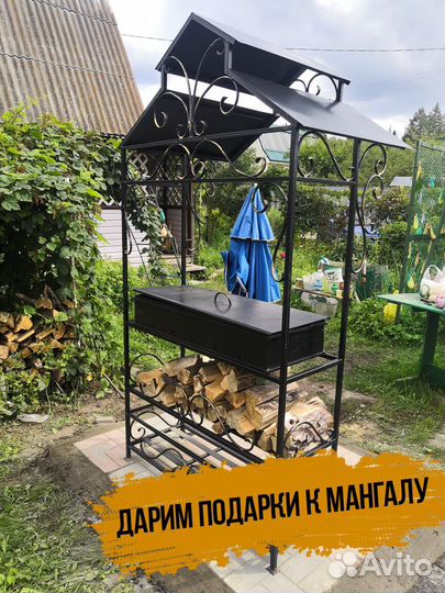 Мангал для дачи