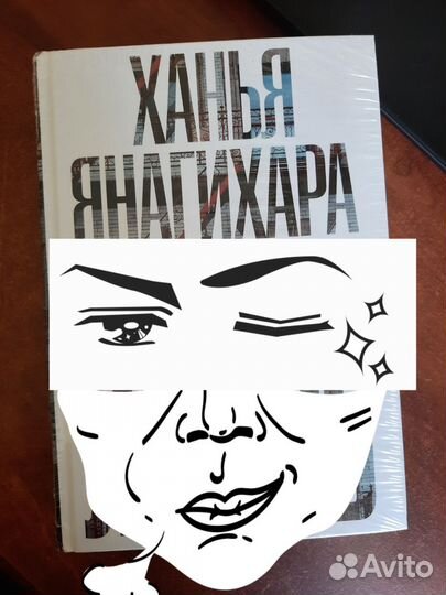 Книга