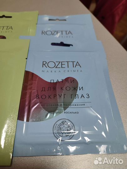 Маска для лица патчи для кожи и глаз