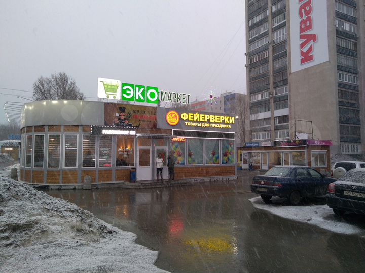 Торговая площадь, 11 м²