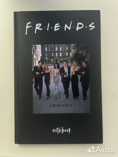 Ежедневник 