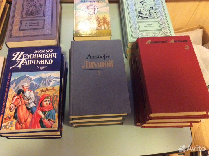 Книги собрание сочинений