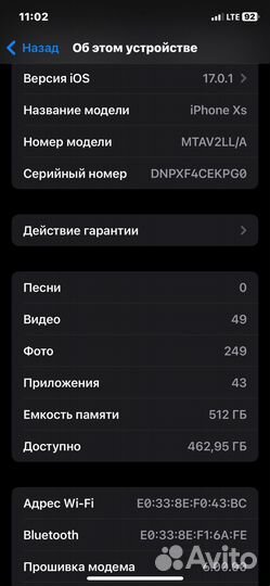 iPhone Xs, 512 ГБ