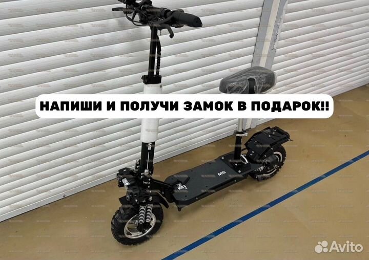 Электросамокат kugoo M5 с гарантией новый