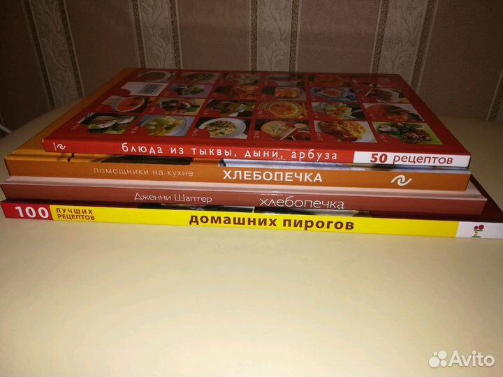 Книги по кулинарии новые