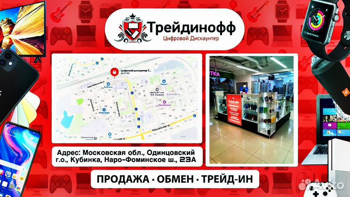 Диск PS4 Just Cause 3