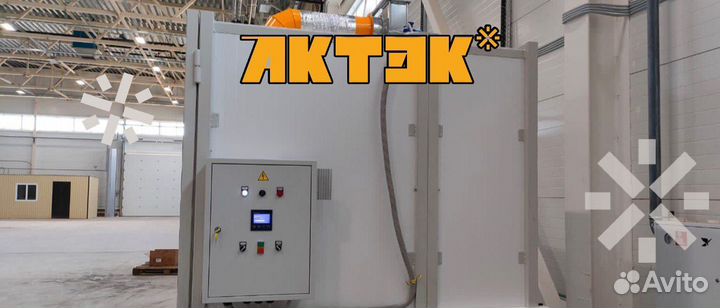 Печь оплавления порошковой краски