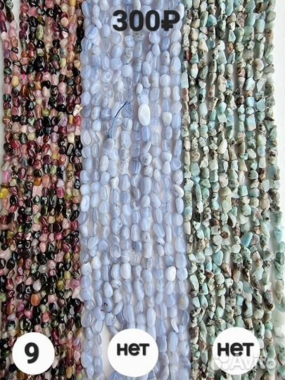 Галтовка из натуральных камней