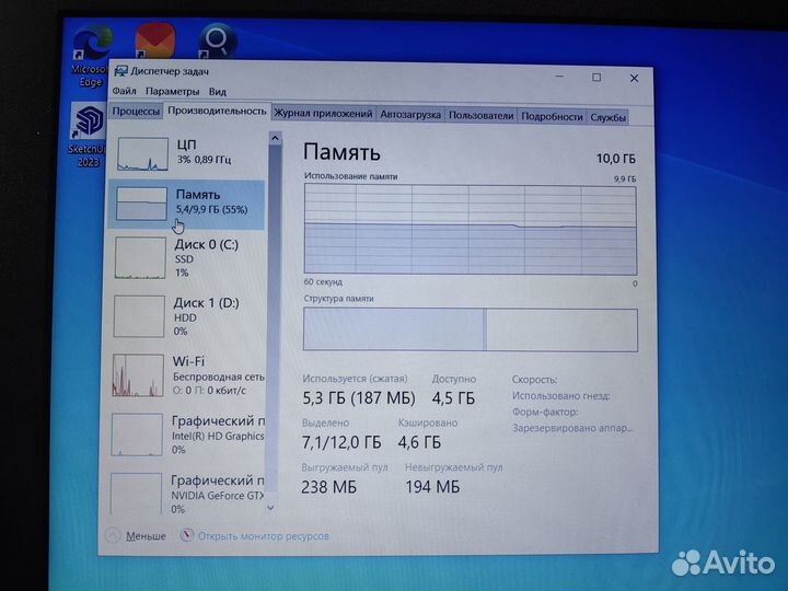 Acer nitro 5 gtx 1050 i5 7300HQ