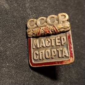 Знак Мастер спорта СССР ммд