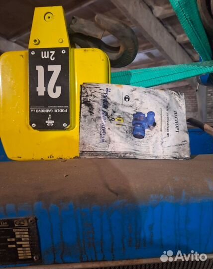 Таль Болгарский г/п2т.50м.тельфер кран-балка новый