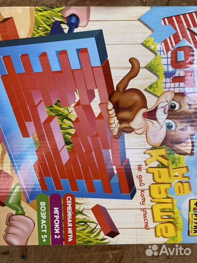 Игра кот на крыше