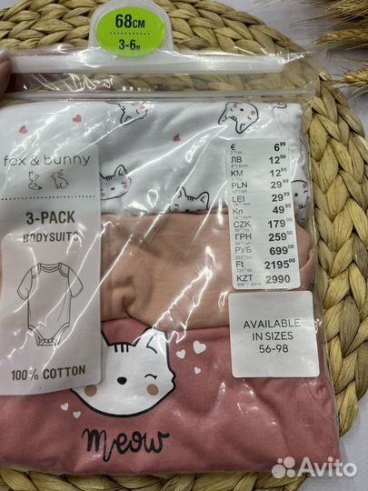 Боди для девочки 62 68
