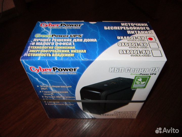 Источники бесперебойного питания