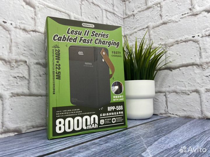 Повербанк 80000 mAh Оригинал