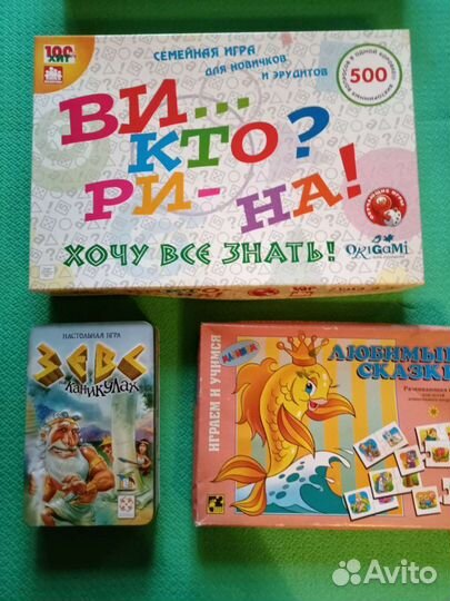 Настольные игры