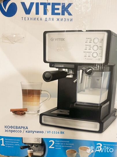 Кофеварка vitek vt 1514