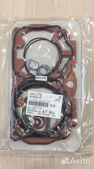 Прокладки цилиндров для снегохода BRP 420893075