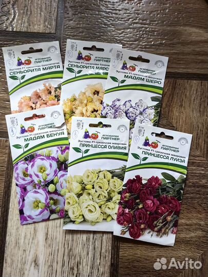 Набор эустом