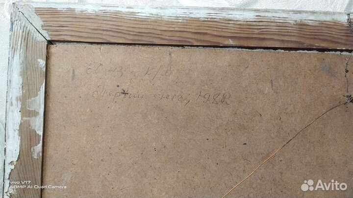 Картина маслом 1982г Первый снег