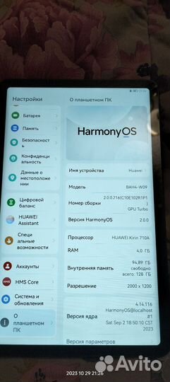 Huawei MatePad 10.4