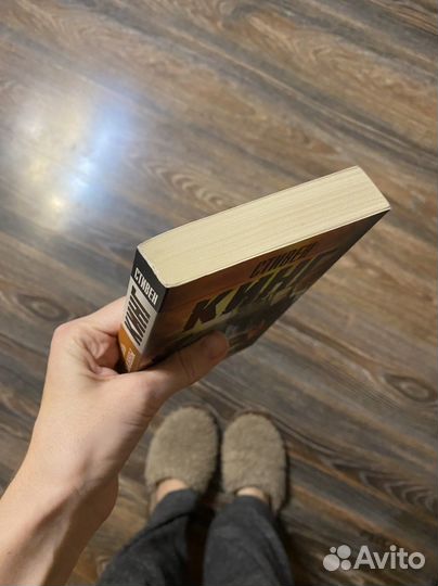 Книги Стивена Кинга одним лотом