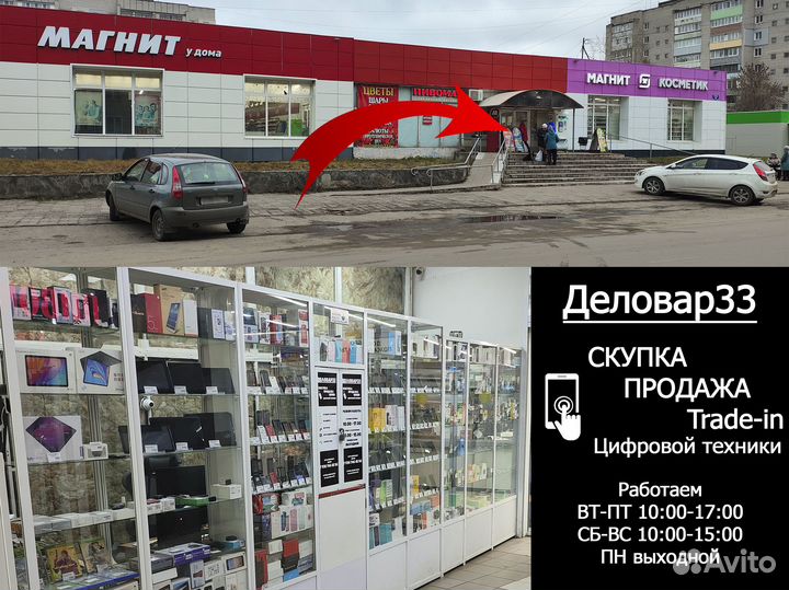 Itel A25, 16 ГБ