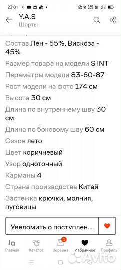 Шорты женские новые с биркой