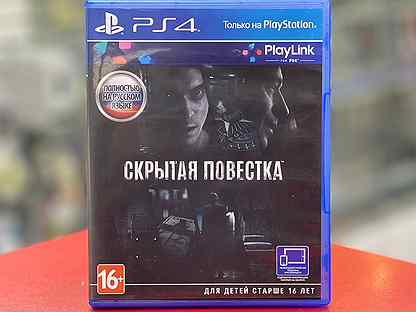 PS4 Скрытая повестка / Hidden Agenda cusa-06778 Б