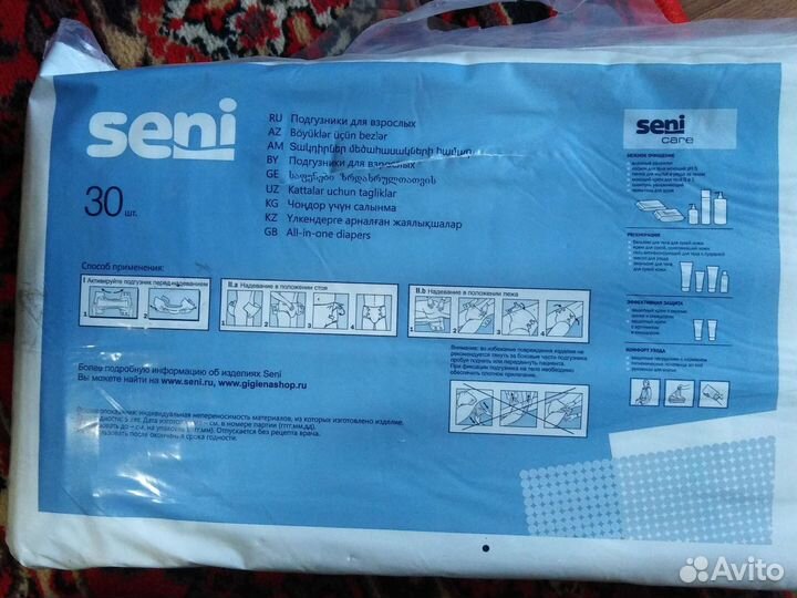 Подгузники для взрослых seni