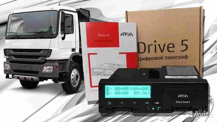 Тахограф любой модели с чипом нкм.С калибровкой