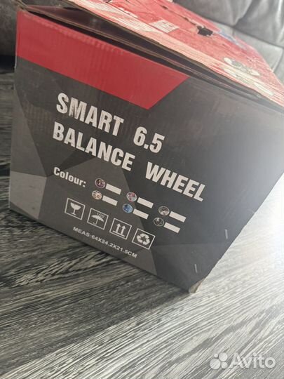 Гироскутер SMART balance 6.5