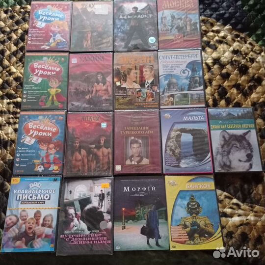 Dvd диски