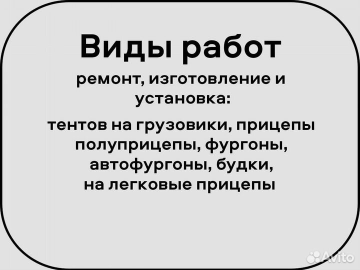 Ворота на кузов Газели сделаем под заказ