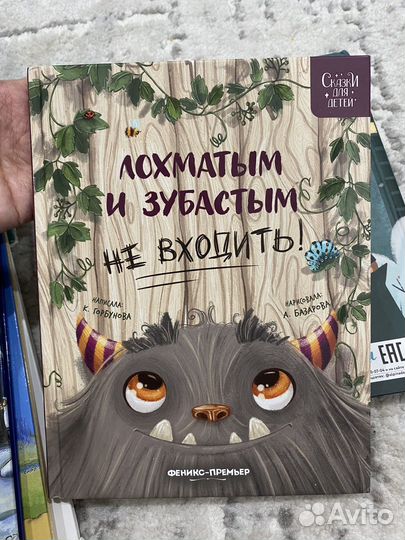 Книги детские