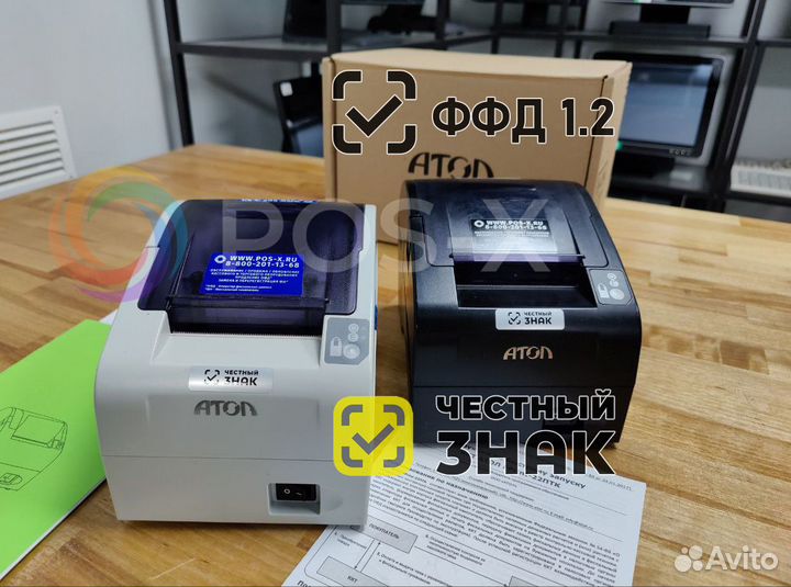 Ккт Атол 22 + офд в подарок + Гарантия