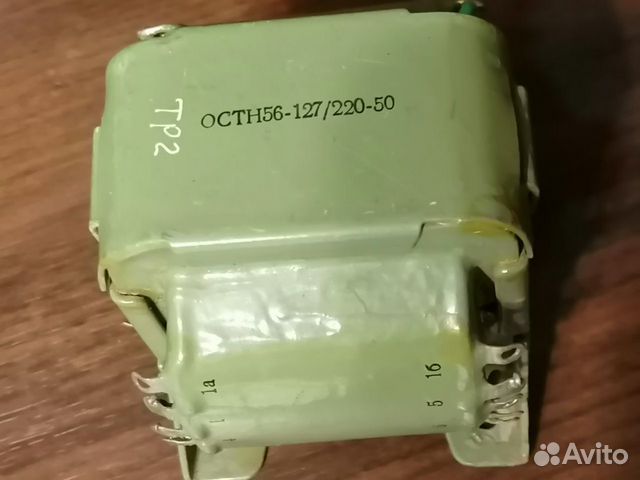 Советские трансформаторы тн