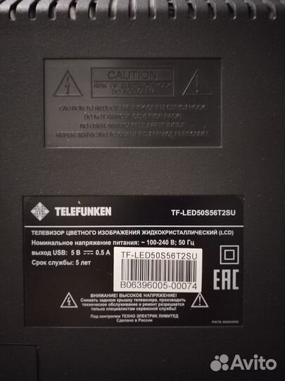 Телевизор Telefunken 50 дюймов 4K SMART WiFi