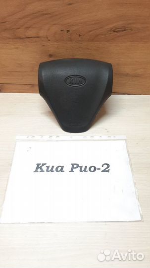 Подушка безопасности в руль Kia Rio 2