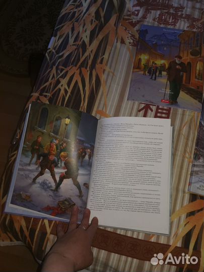 Подарочный набор книг