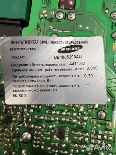 Блок питания BN44-00852A от ue40J5200