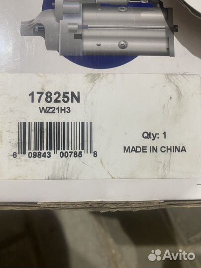 Стартер toyota rav 4