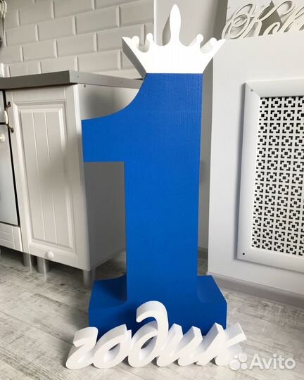 Цифра 1 2 3 для мальчика