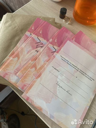 Приглашения на свадьбу