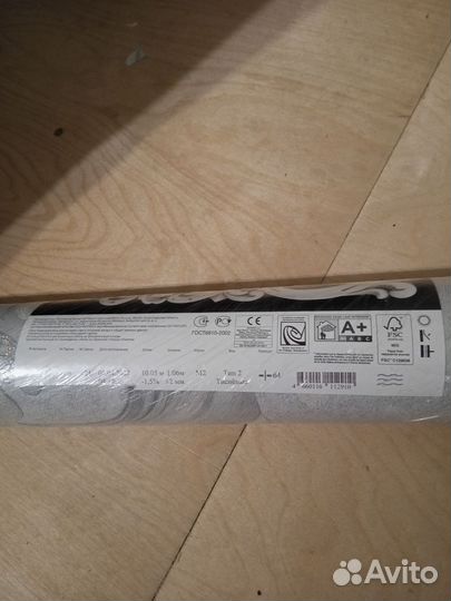 Обои остатки