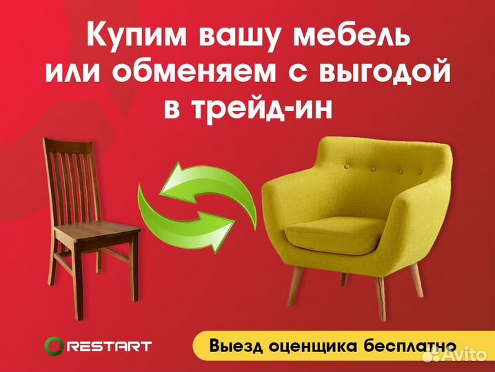 Прихожая пр-10