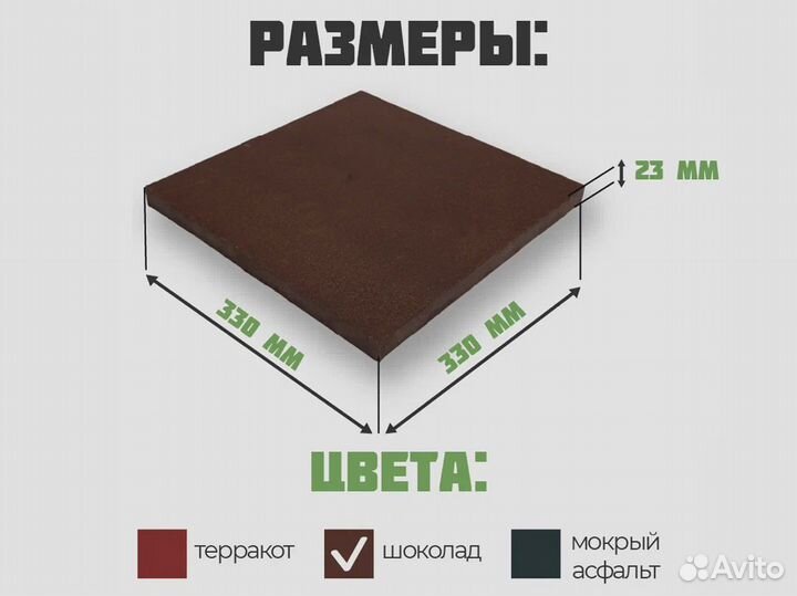 Ступень для крыльца weeco Берлин. Поштучно