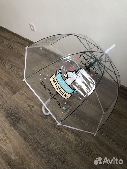 Подарок - зонт, реквизит для фото